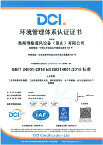 ISO 14001:2015; ISO 45001:2018