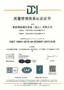 ISO9001-2015-Certificate